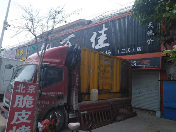 高唐租赁发电机-柴油发电机组在火车站的应用 