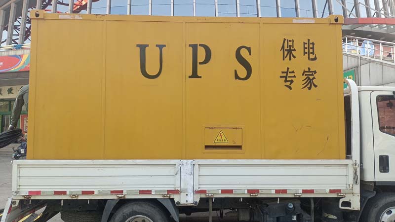 高唐怎样判断柴油发电机组和UPS电源的配合工作是否正常?